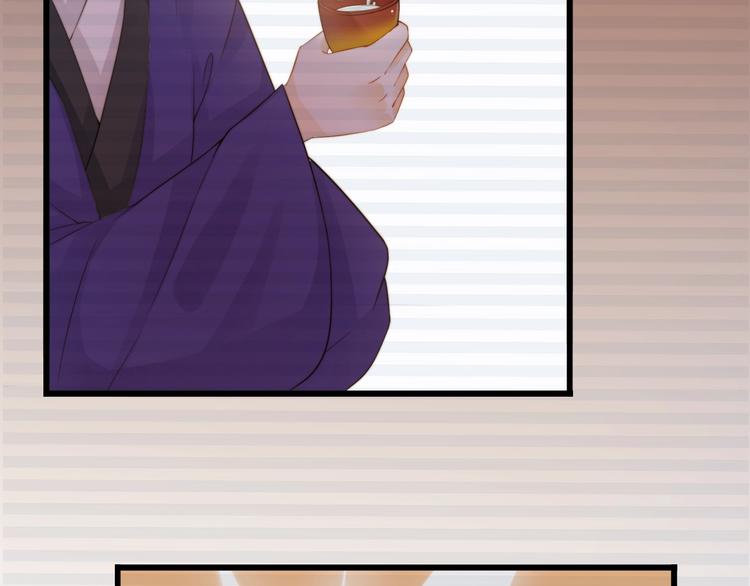 總有刁民想害朕 - 第7話 曾有朋從書外來(2/2) - 4