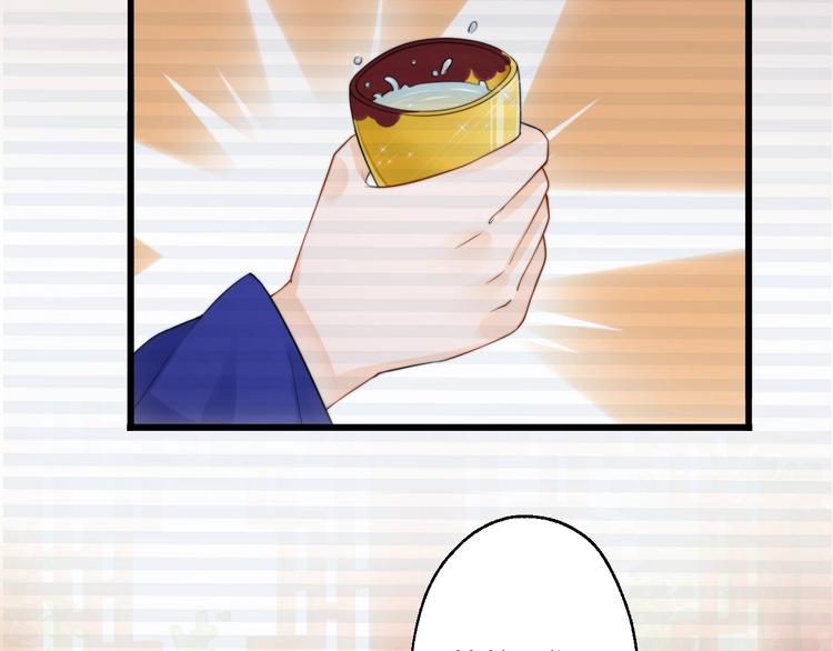 總有刁民想害朕 - 第7話 曾有朋從書外來(2/2) - 5