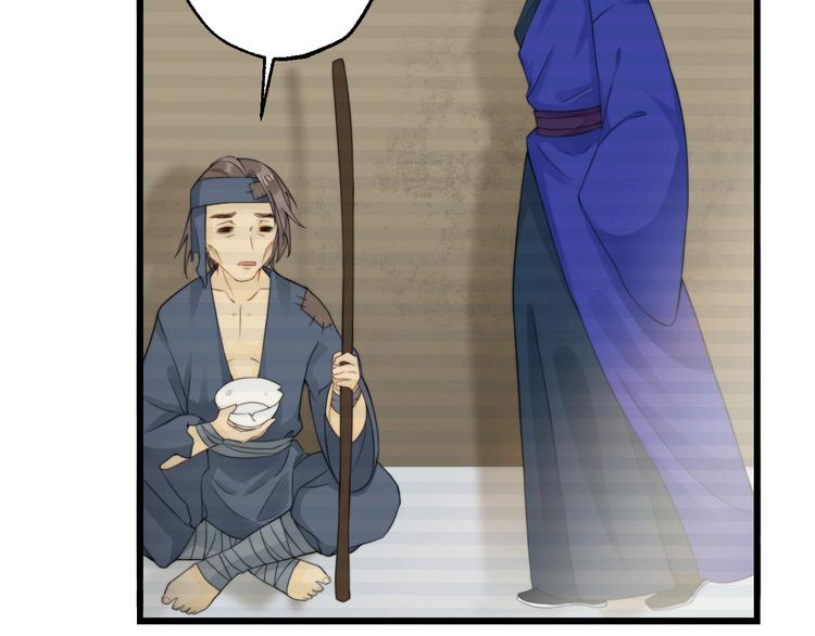 總有刁民想害朕 - 第7話 曾有朋從書外來(2/2) - 3