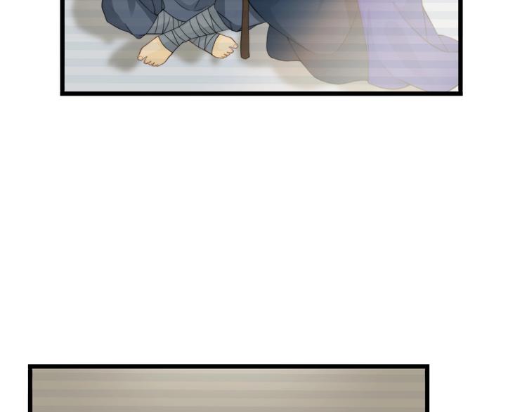 總有刁民想害朕 - 第7話 曾有朋從書外來(2/2) - 6