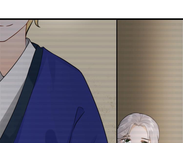 總有刁民想害朕 - 第7話 曾有朋從書外來(2/2) - 3