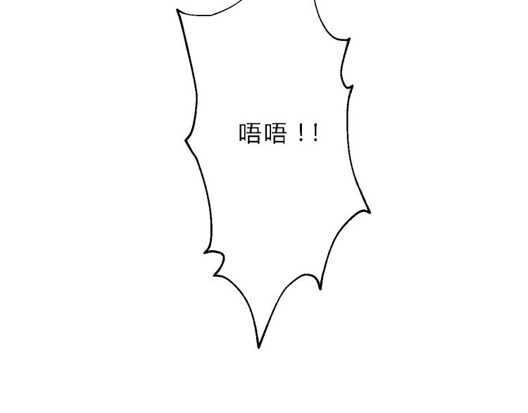 總有刁民想害朕 - 第7話 曾有朋從書外來(2/2) - 5