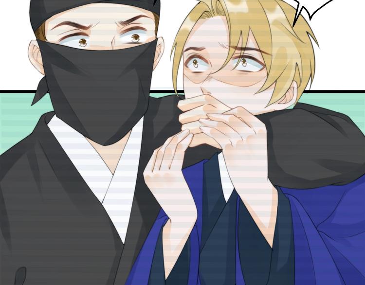 總有刁民想害朕 - 第7話 曾有朋從書外來(2/2) - 2