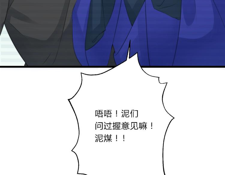 總有刁民想害朕 - 第7話 曾有朋從書外來(2/2) - 3