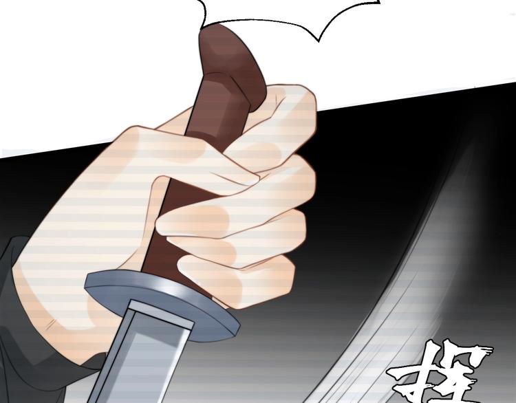 總有刁民想害朕 - 第7話 曾有朋從書外來(2/2) - 4