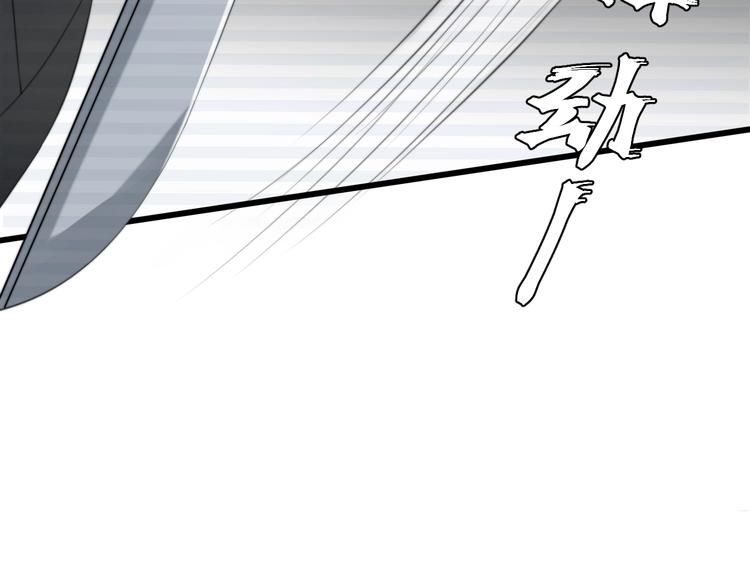 總有刁民想害朕 - 第7話 曾有朋從書外來(2/2) - 5