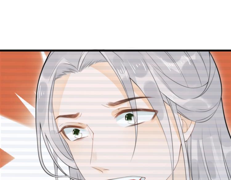 總有刁民想害朕 - 第7話 曾有朋從書外來(2/2) - 6