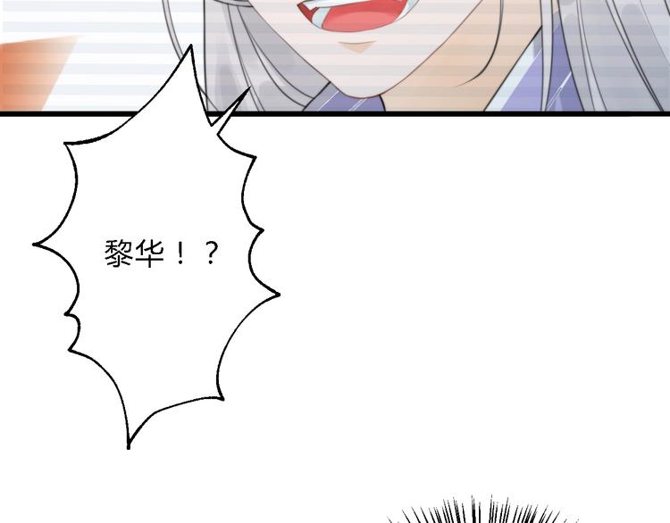 總有刁民想害朕 - 第7話 曾有朋從書外來(2/2) - 1