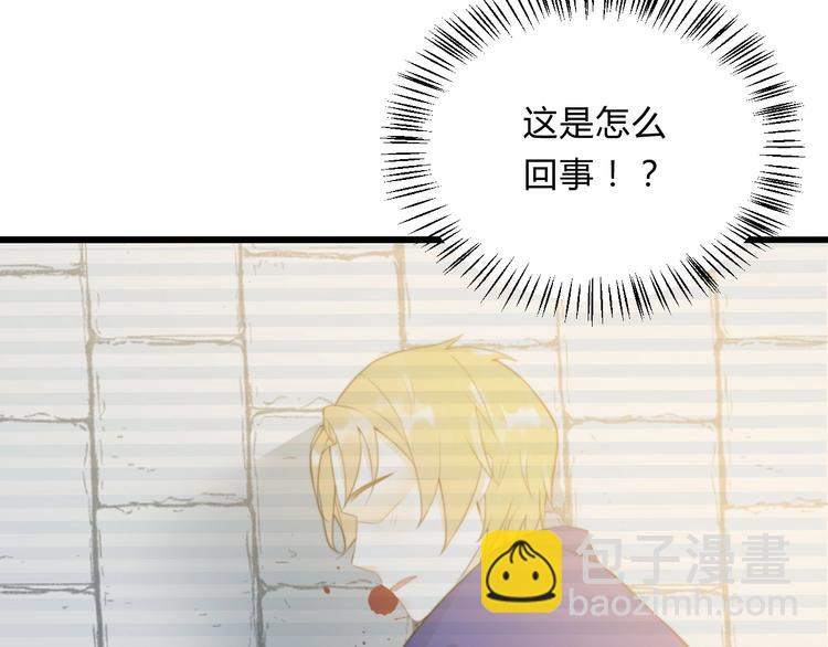 總有刁民想害朕 - 第7話 曾有朋從書外來(2/2) - 2