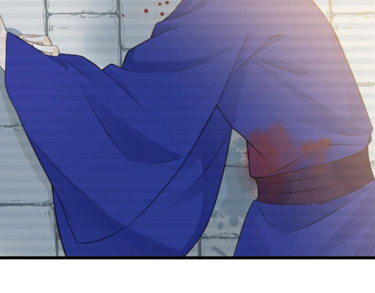 總有刁民想害朕 - 第7話 曾有朋從書外來(2/2) - 3