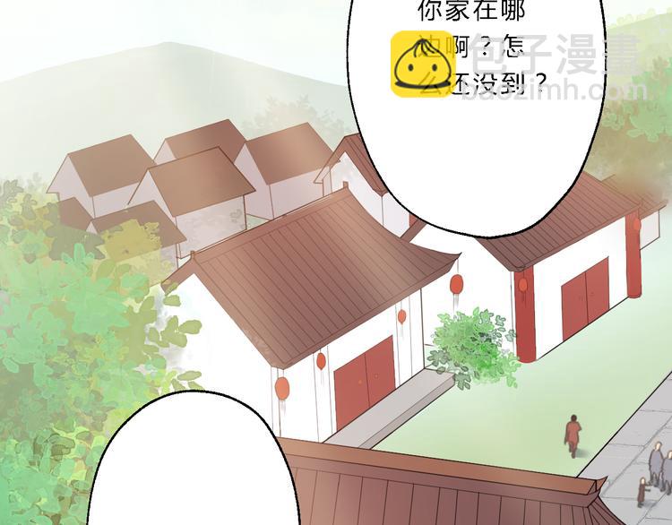 總有刁民想害朕 - 第9話 我的特殊能力！(1/2) - 8