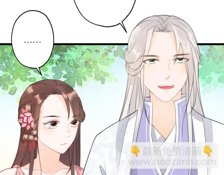 總有刁民想害朕 - 第9話 我的特殊能力！(1/2) - 5