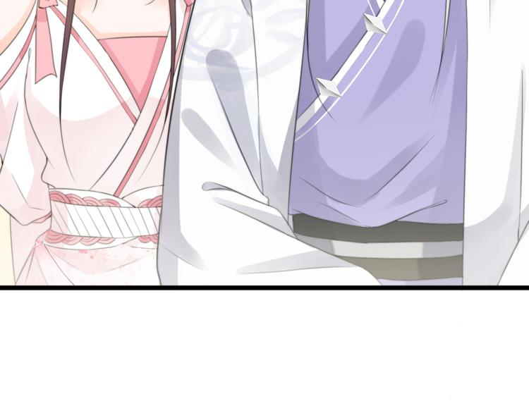 總有刁民想害朕 - 第9話 我的特殊能力！(1/2) - 6