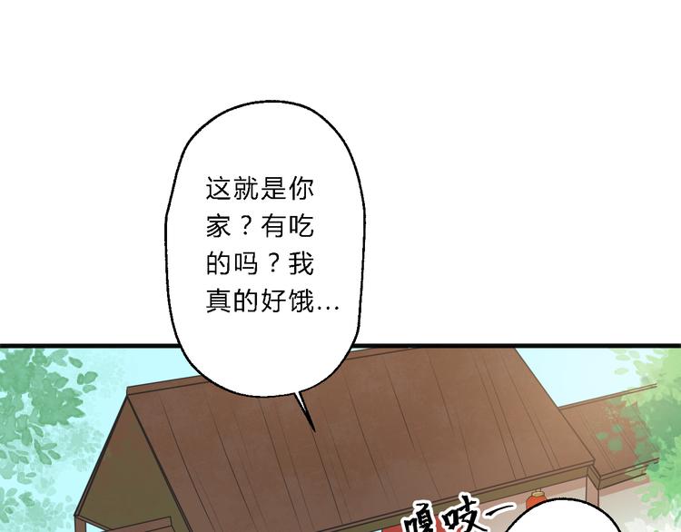 總有刁民想害朕 - 第9話 我的特殊能力！(1/2) - 7