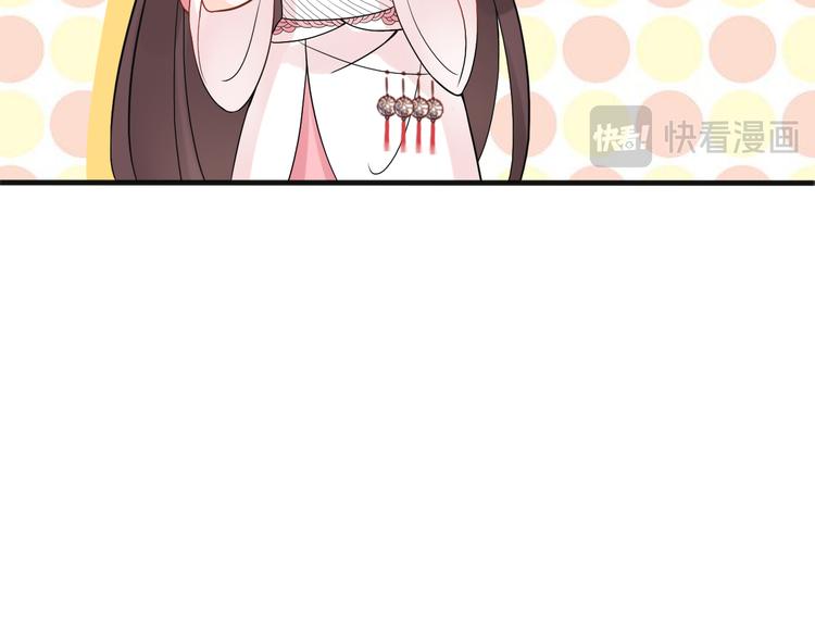 總有刁民想害朕 - 第9話 我的特殊能力！(1/2) - 3