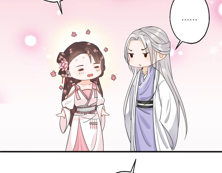 總有刁民想害朕 - 第9話 我的特殊能力！(1/2) - 5