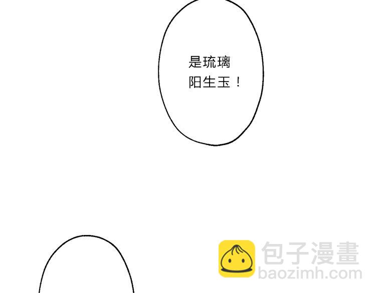 總有刁民想害朕 - 第9話 我的特殊能力！(1/2) - 6