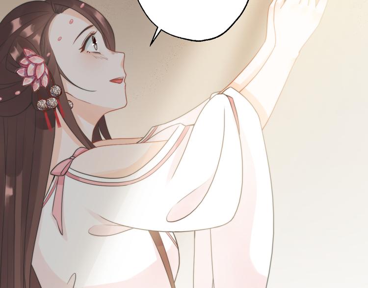 總有刁民想害朕 - 第9話 我的特殊能力！(1/2) - 2