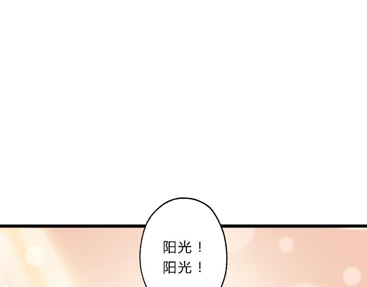 總有刁民想害朕 - 第9話 我的特殊能力！(2/2) - 6