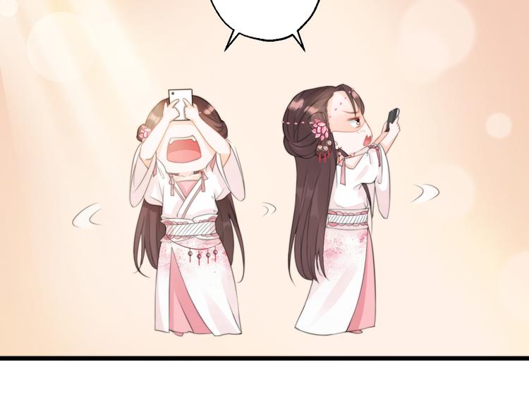 總有刁民想害朕 - 第9話 我的特殊能力！(2/2) - 7