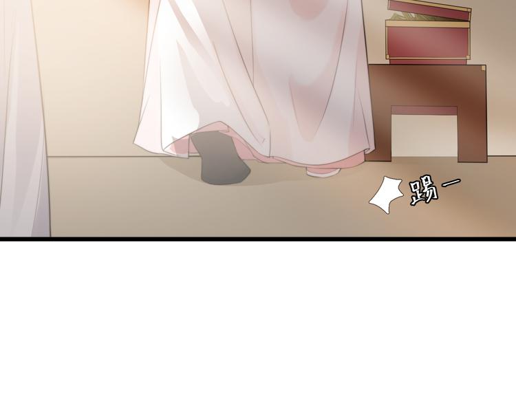 總有刁民想害朕 - 第9話 我的特殊能力！(2/2) - 1