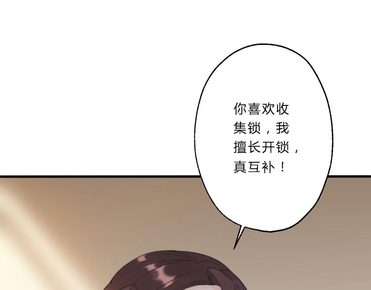 總有刁民想害朕 - 第9話 我的特殊能力！(2/2) - 3