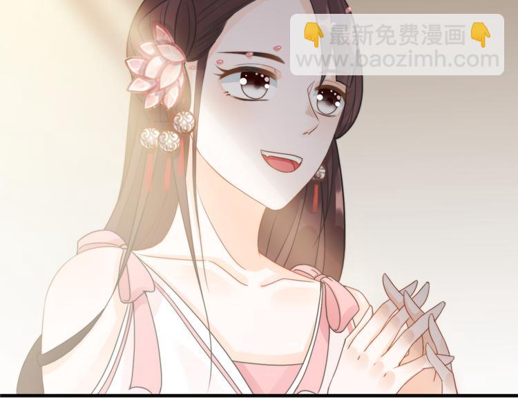 總有刁民想害朕 - 第9話 我的特殊能力！(2/2) - 4