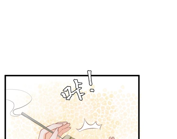 總有刁民想害朕 - 第9話 我的特殊能力！(2/2) - 8