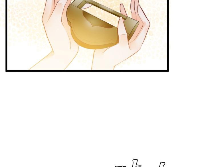 總有刁民想害朕 - 第9話 我的特殊能力！(2/2) - 1