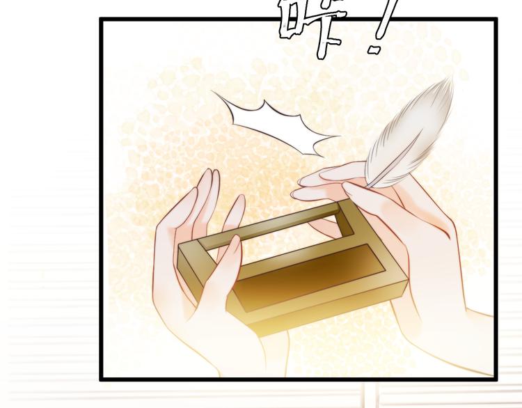 總有刁民想害朕 - 第9話 我的特殊能力！(2/2) - 2