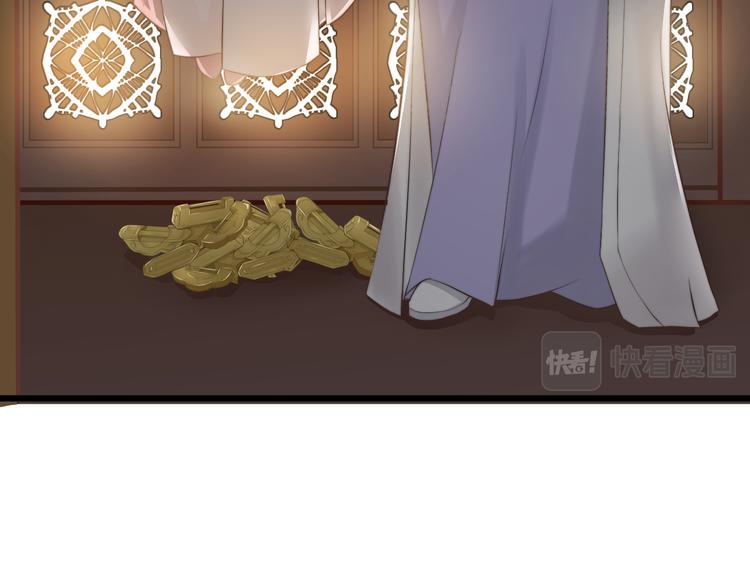 總有刁民想害朕 - 第9話 我的特殊能力！(2/2) - 6