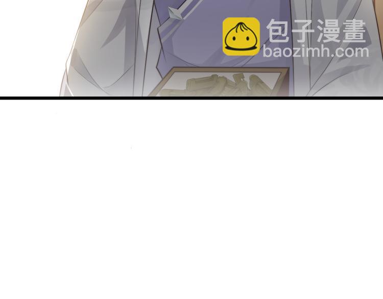 總有刁民想害朕 - 第9話 我的特殊能力！(2/2) - 1