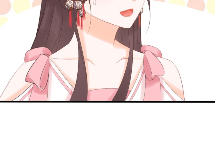 總有刁民想害朕 - 第9話 我的特殊能力！(2/2) - 6