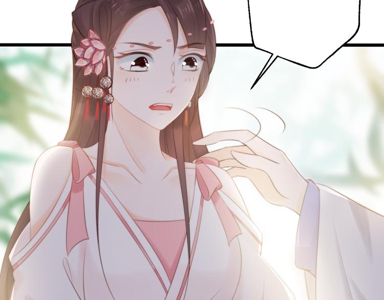 總有刁民想害朕 - 第9話 我的特殊能力！(2/2) - 2