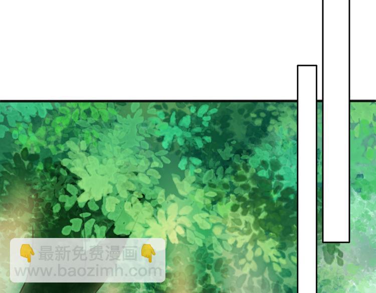 總有刁民想害朕 - 第9話 我的特殊能力！(1/2) - 1