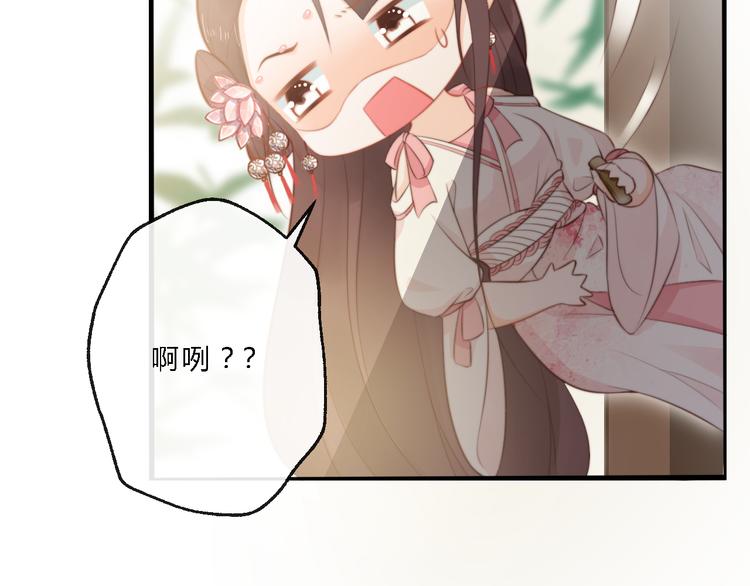 總有刁民想害朕 - 第9話 我的特殊能力！(2/2) - 5