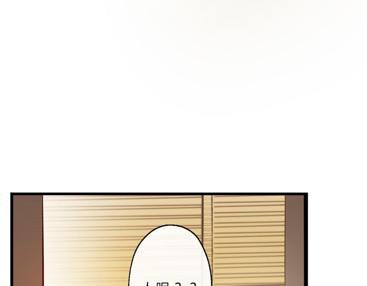 總有刁民想害朕 - 第9話 我的特殊能力！(2/2) - 6