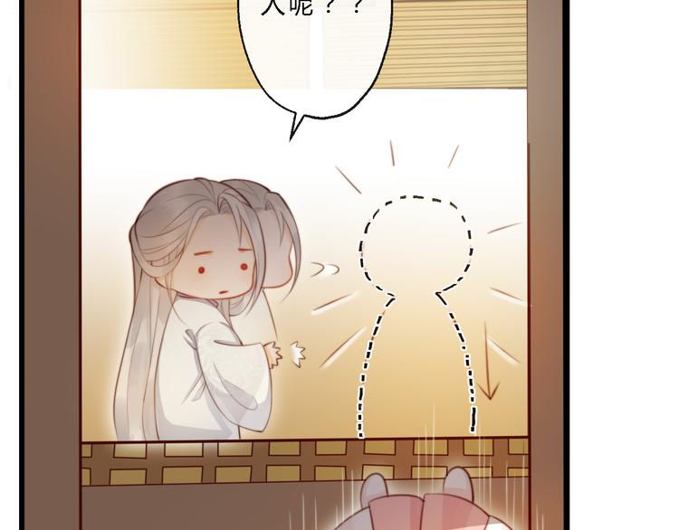 總有刁民想害朕 - 第9話 我的特殊能力！(2/2) - 7