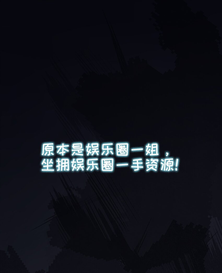 预告 古代选秀即将开始-第1话