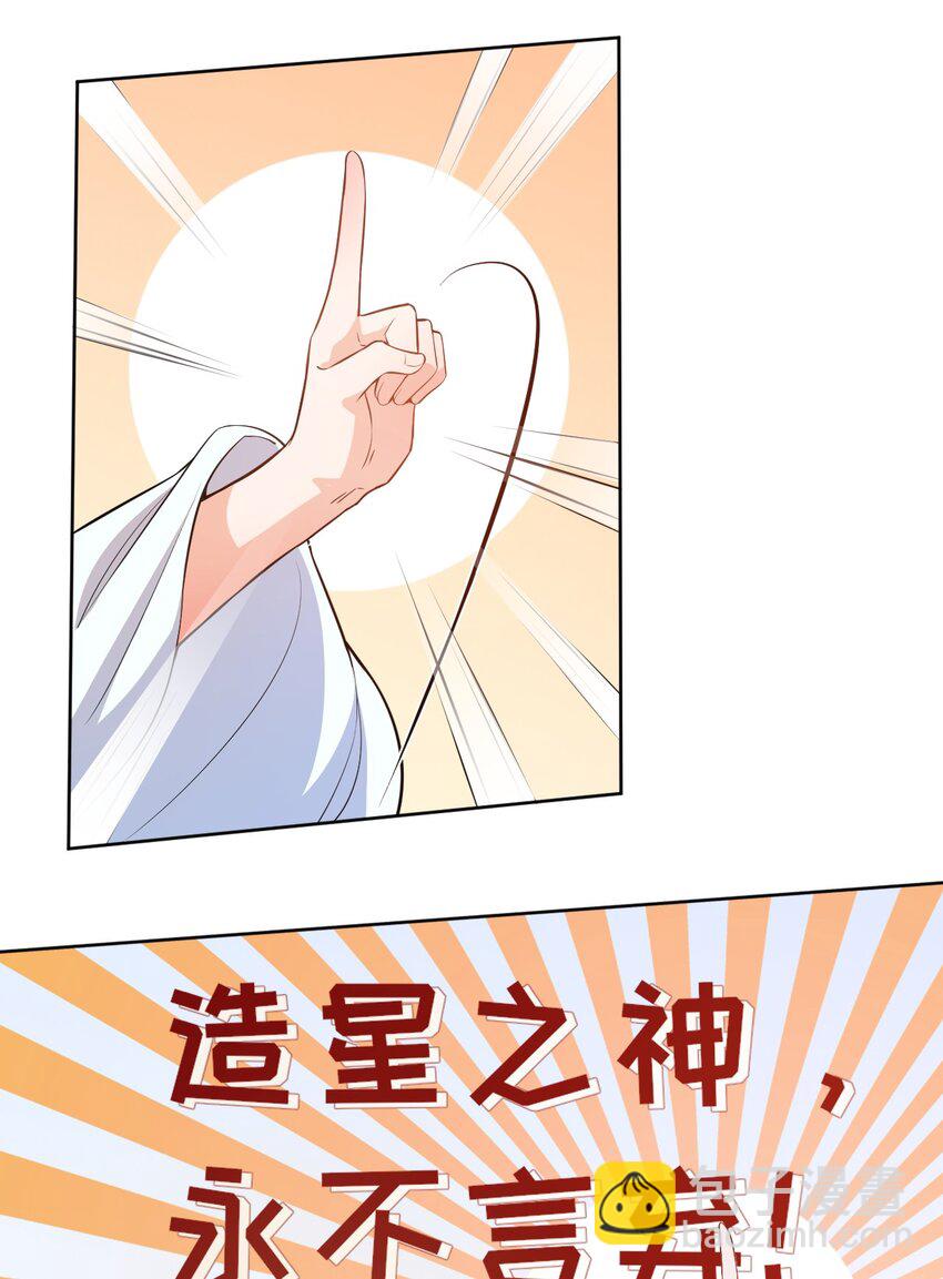 预告 古代选秀即将开始-第1话