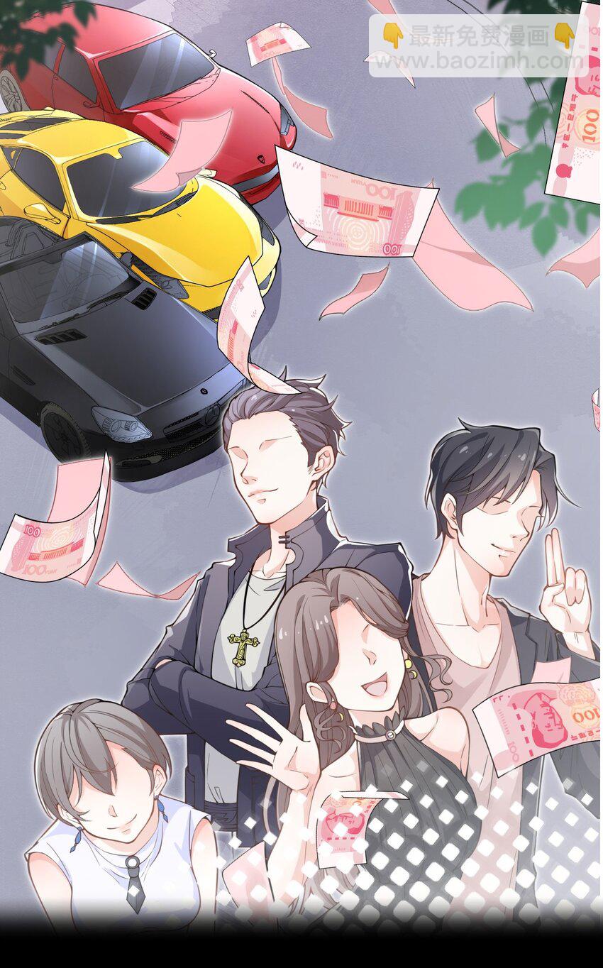 预告 古代选秀即将开始-第1话