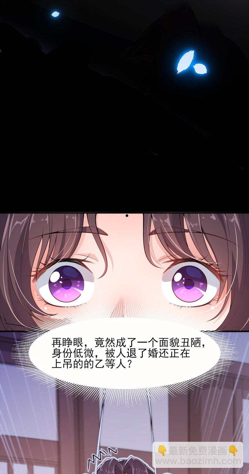 预告 古代选秀即将开始-第1话