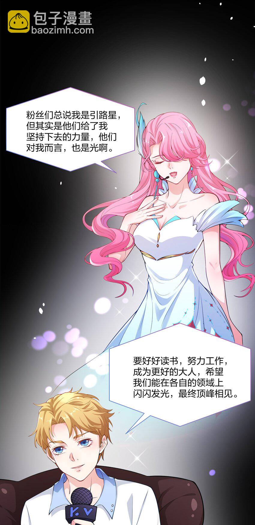 010 合作愉快-第11话