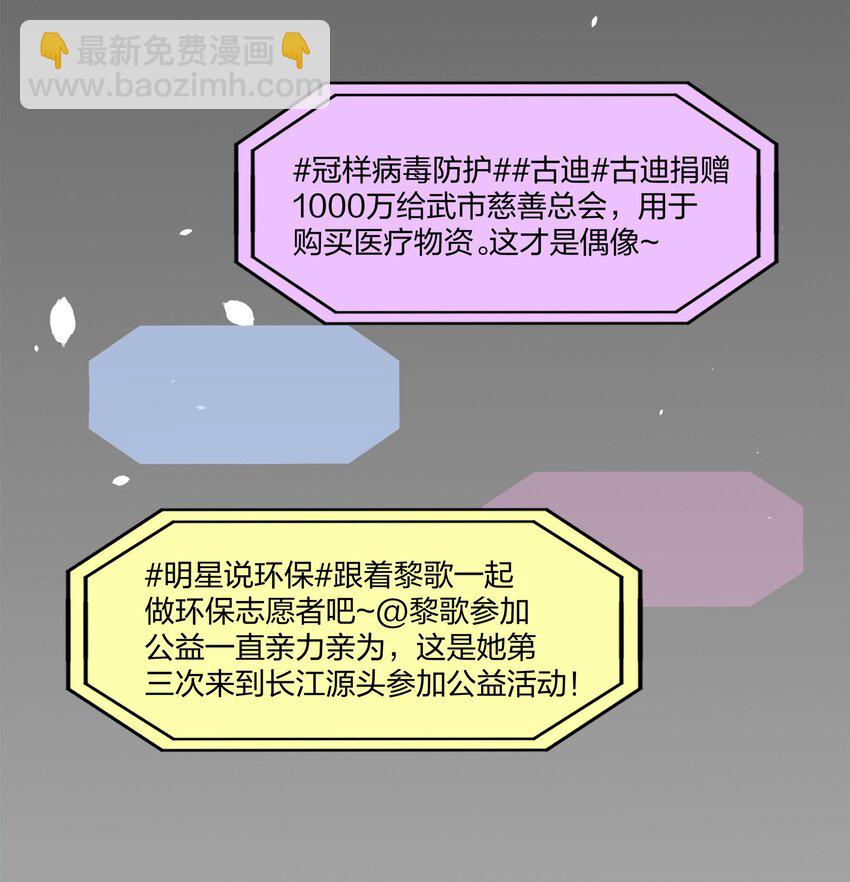 010 合作愉快-第11话