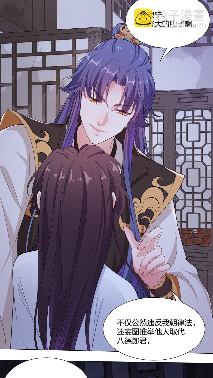 010 合作愉快-第11话