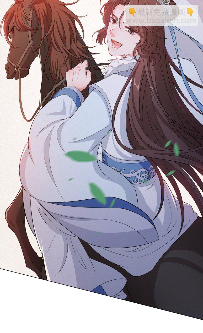 012 顾南衣这个人，便是你的了(1/2)-第13话