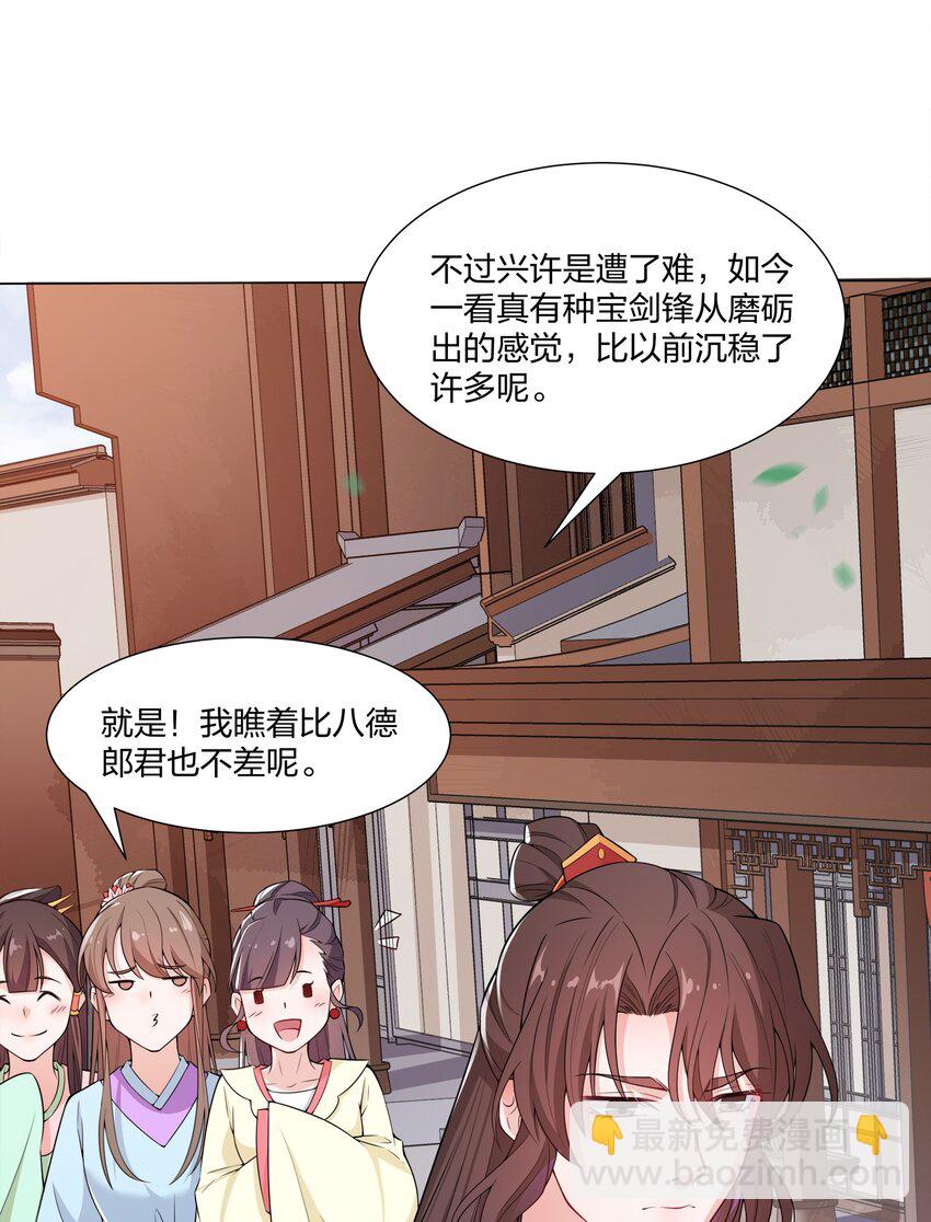 012 顾南衣这个人，便是你的了(1/2)-第13话