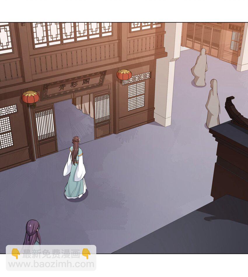 012 顾南衣这个人，便是你的了(1/2)-第13话