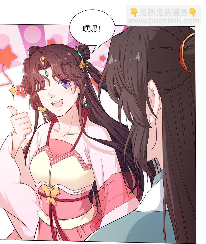 012 顾南衣这个人，便是你的了(1/2)-第13话