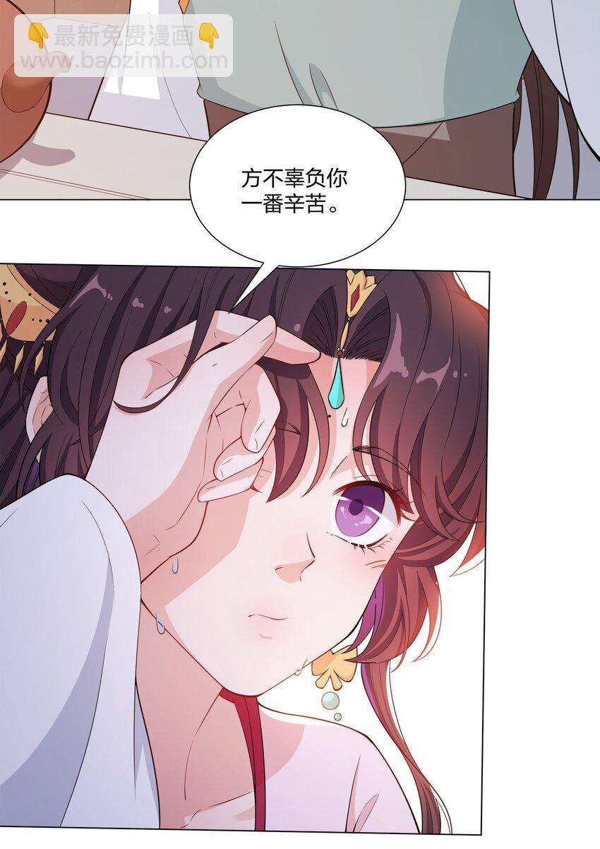 012 顾南衣这个人，便是你的了(1/2)-第13话